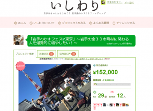 スクリーンショット 2015-11-17 16.41.59