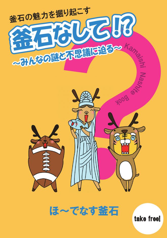 販売直販 日本語版釜石001 - コレクション