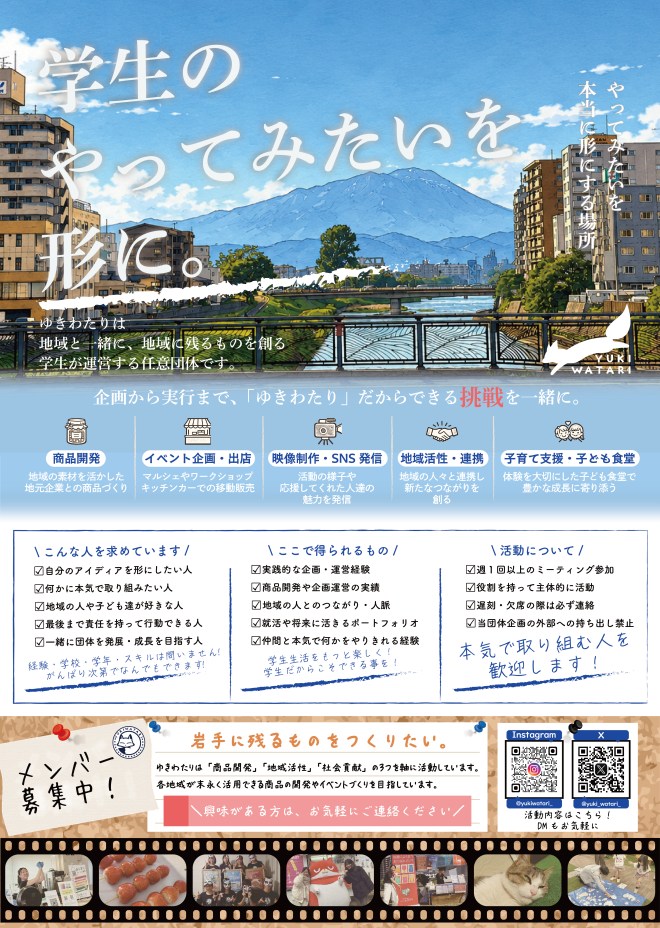 イメージ画像