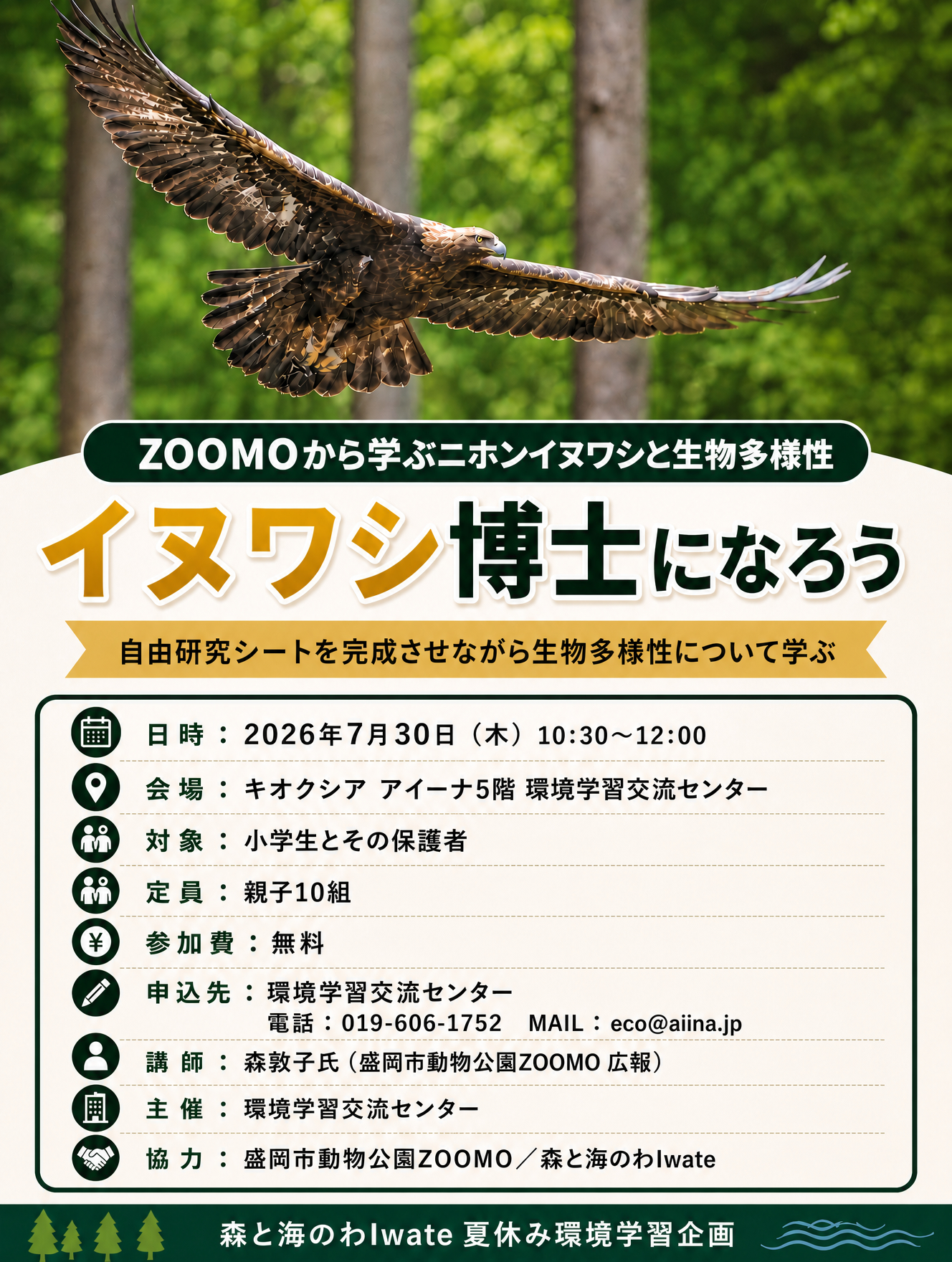 イメージ画像