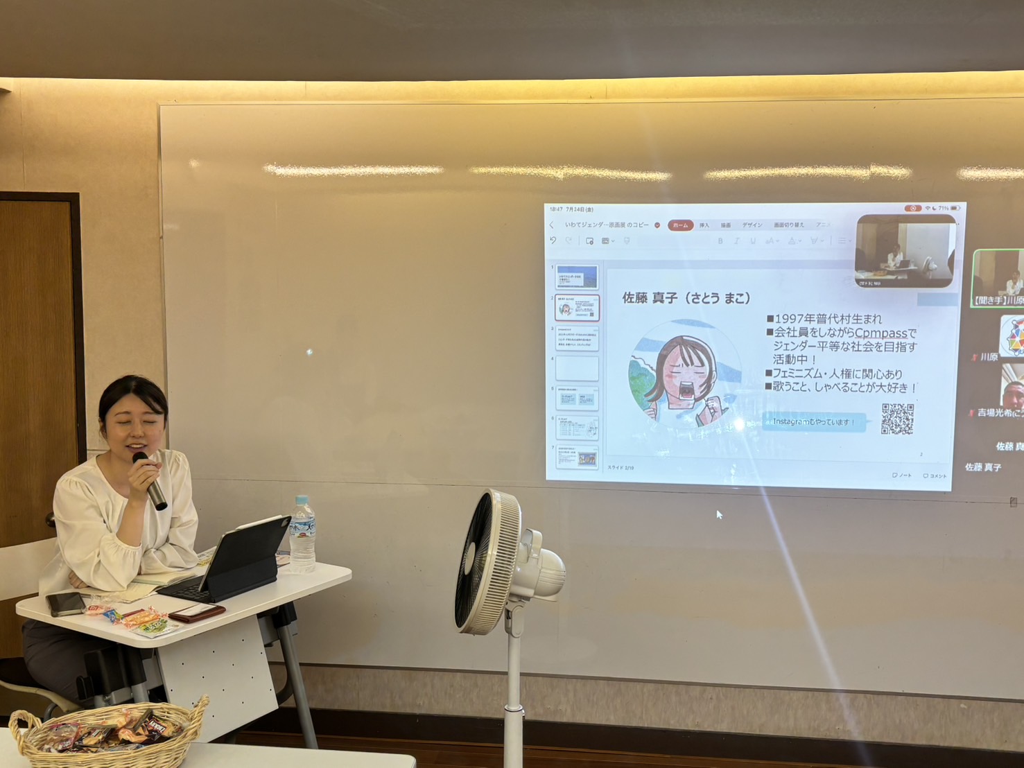 イメージ画像