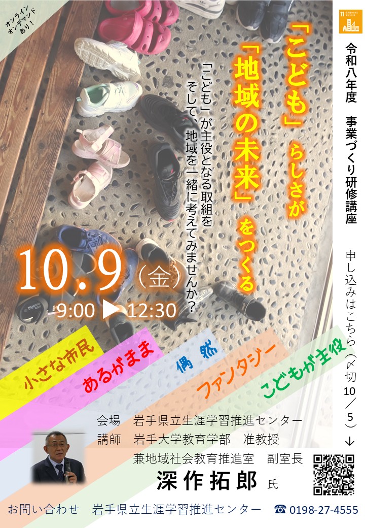 イメージ画像