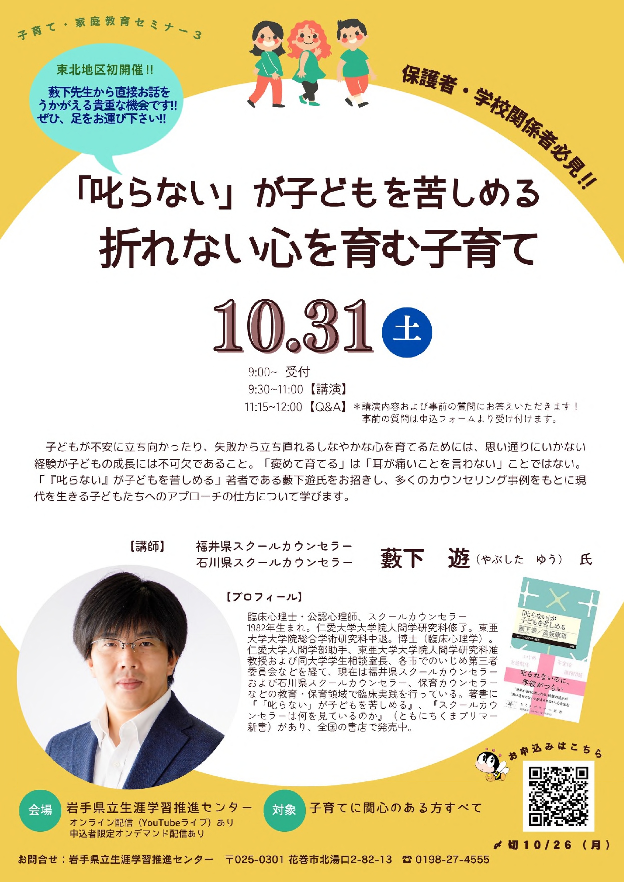 イメージ画像