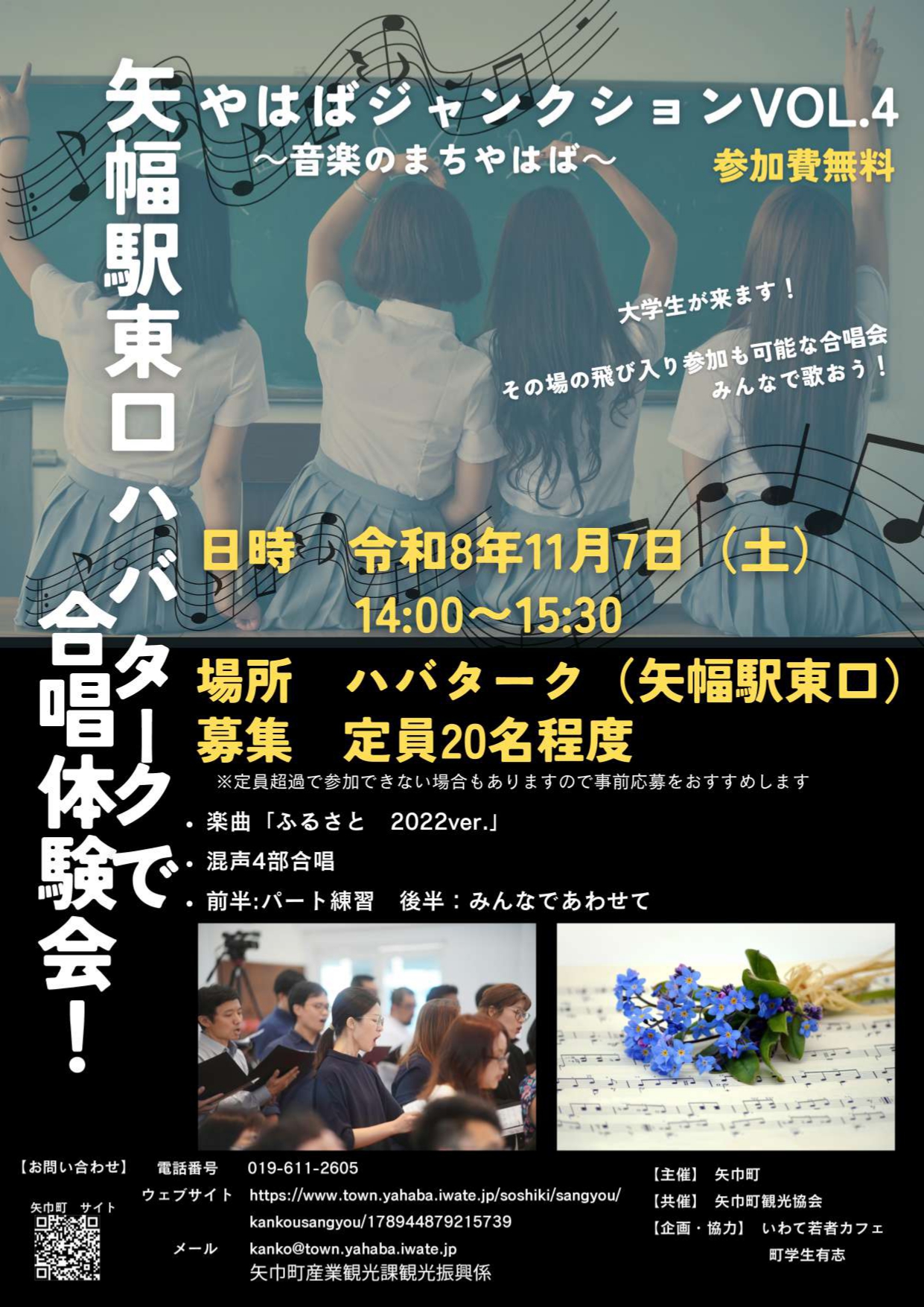 イメージ画像