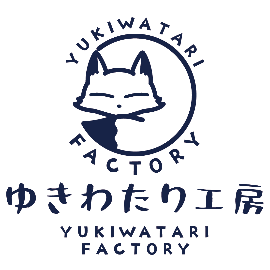 ゆきわたり工房の写真